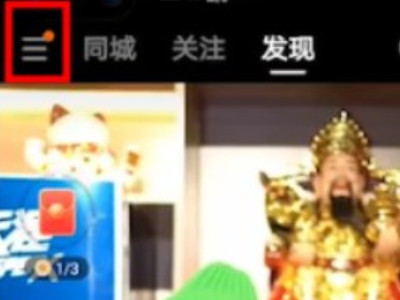 新版快手怎么删掉自己的作品第2步