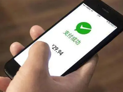 微信分付有额度为什么用不了第6步
