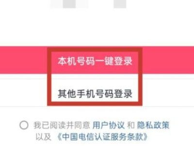 抖音在哪里发作品第2步