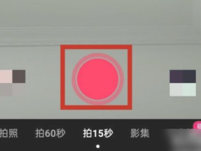 抖音在哪里发作品第3步