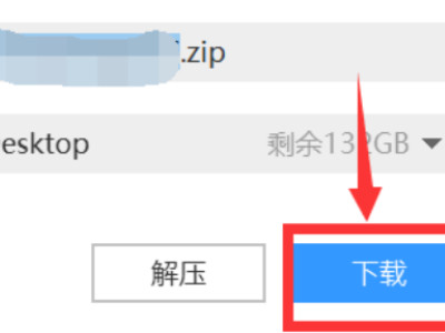 邮箱文件过期怎么恢复第6步