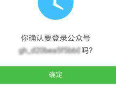 号被冻结了怎么解封第5步