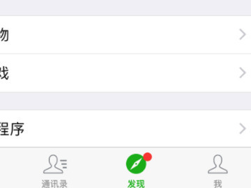 哪里可以查到自己的新冠疫苗记录第1步