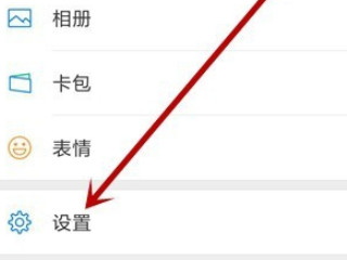 微信违规被限制发朋友圈第1步