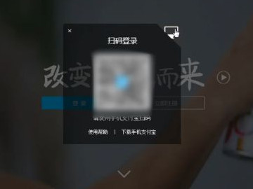 支付宝记录怎么永久删除第2步