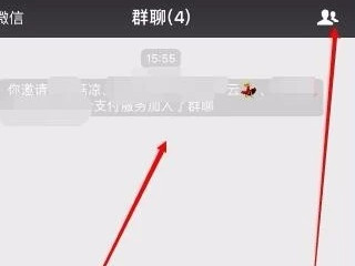 如何建群第4步