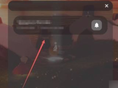 怎么查看光遇情侣关系第4步