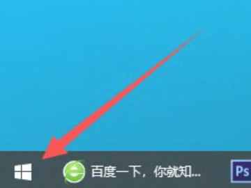 元气壁纸怎么彻底卸载第1步