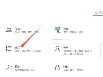 元气壁纸怎么彻底卸载第3步