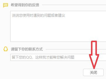 元气壁纸怎么彻底卸载第7步