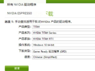 n卡录制工具怎么打开第2步