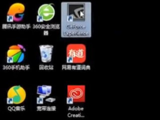 n卡录制工具怎么打开第4步