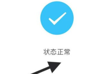 qq附近人提示异常不能发消息第7步
