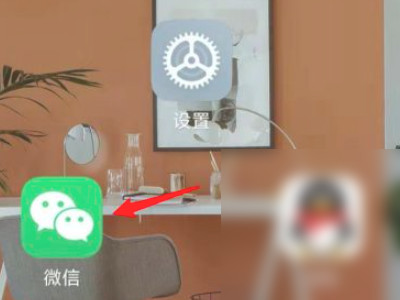 怎么看公众号有哪些朋友关注第1步