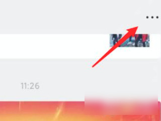 怎么看公众号有哪些朋友关注第4步