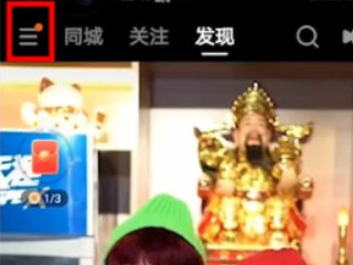 2021快手作品没有三个点怎么删第2步