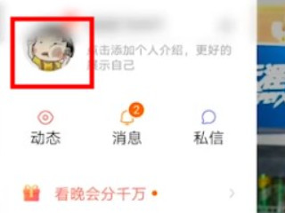 2021快手作品没有三个点怎么删第3步