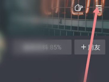 抖音里的喜欢锁了怎么解锁第2步