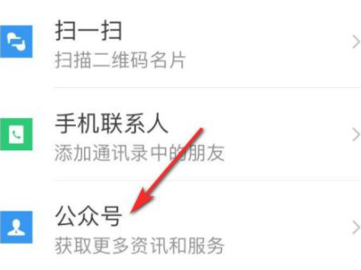 电焊证在哪个网站可以查第1步