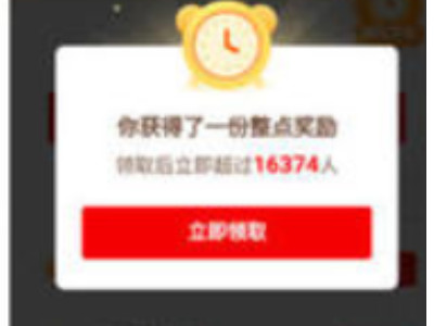 拼多多尝鲜月卡和省钱月卡区别第3步