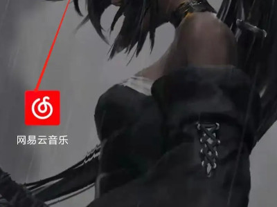 网易云拉黑了对方还能看到我的主页吗第1步
