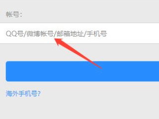qq好友辅助验证怎么弄第5步