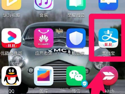 手机怎么把钱转到存折第1步