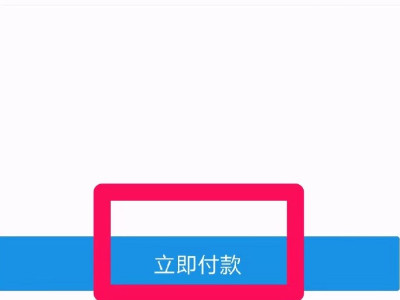 手机怎么把钱转到存折第5步