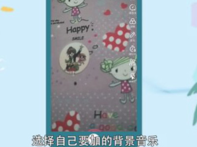抖音放大镜在哪里找第2步