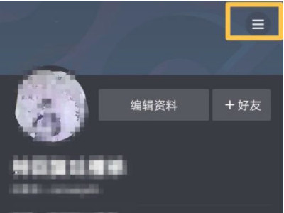 如何开通小黄车卖货第1步