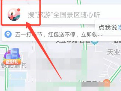 怎样注册公司导航位置第1步