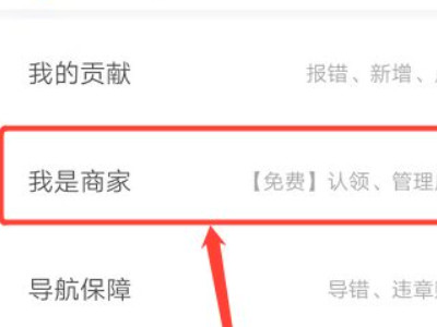 怎样注册公司导航位置第2步