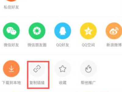 保存快手作品怎么去掉快手号第2步