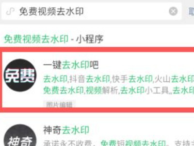 保存快手作品怎么去掉快手号第3步