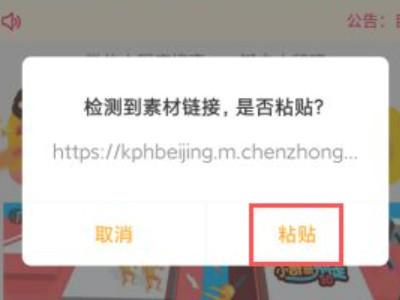 保存快手作品怎么去掉快手号第4步