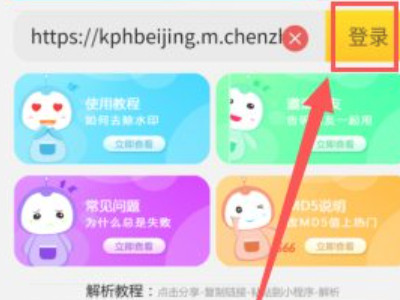 保存快手作品怎么去掉快手号第5步