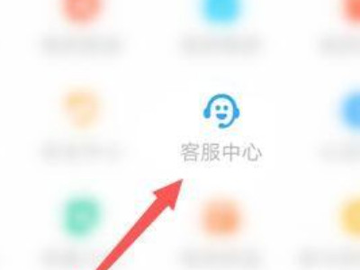 怎样防止闲鱼卖家钱货两空第2步