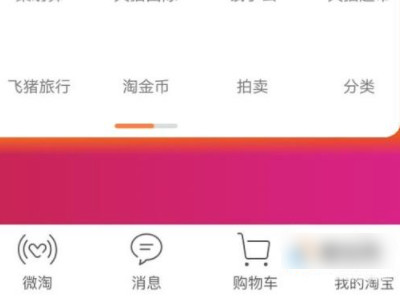 交易成功的订单无法删除第2步