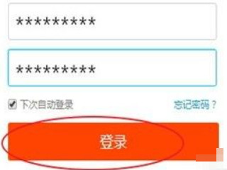 迅雷连续包月如何取消第3步