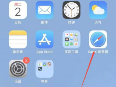 app store怎么退款第1步