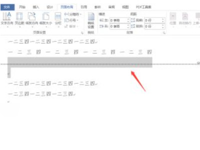 分节符怎么设置第6步