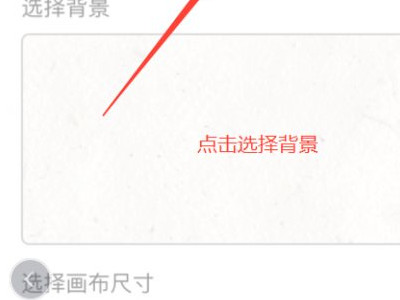 手机怎么制作动画视频短片第2步