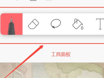 手机怎么制作动画视频短片第3步