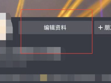 为什么我的抖音号修改不了第2步