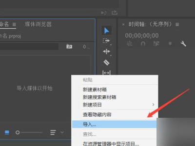 保留人声消除噪音第1步