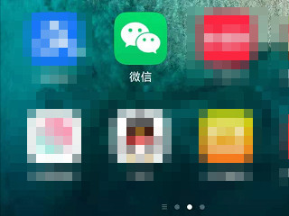 退回去的红包怎么看金额第1步