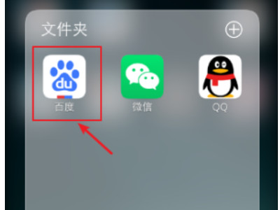 用什么软件扫图识别情侣头像第1步