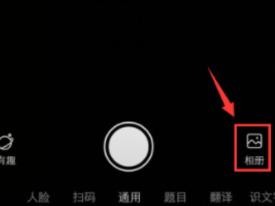 用什么软件扫图识别情侣头像第4步
