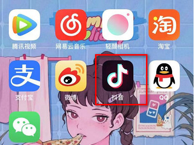 制作抖音短视频的步骤第1步