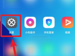 sos紧急求助模式怎么退出 第1步